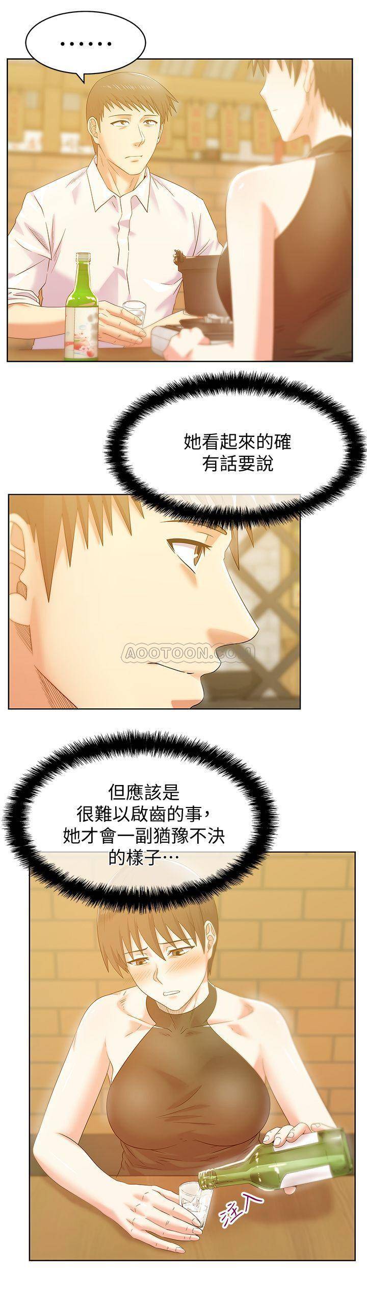 [韩国漫画] 老婆的闺蜜 剧情,熟女人妻#[28P]-11
