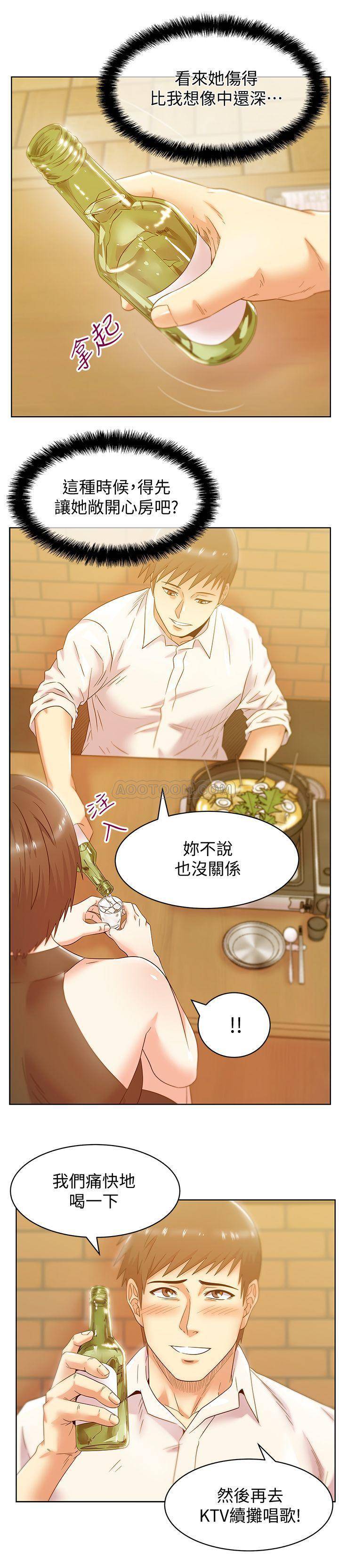 [韩国漫画] 老婆的闺蜜 剧情,熟女人妻#[28P]-23