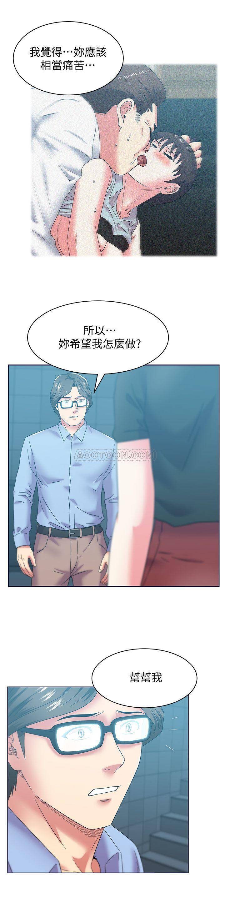 [韩国漫画] 老婆的闺蜜 剧情,熟女人妻#[31P]-13