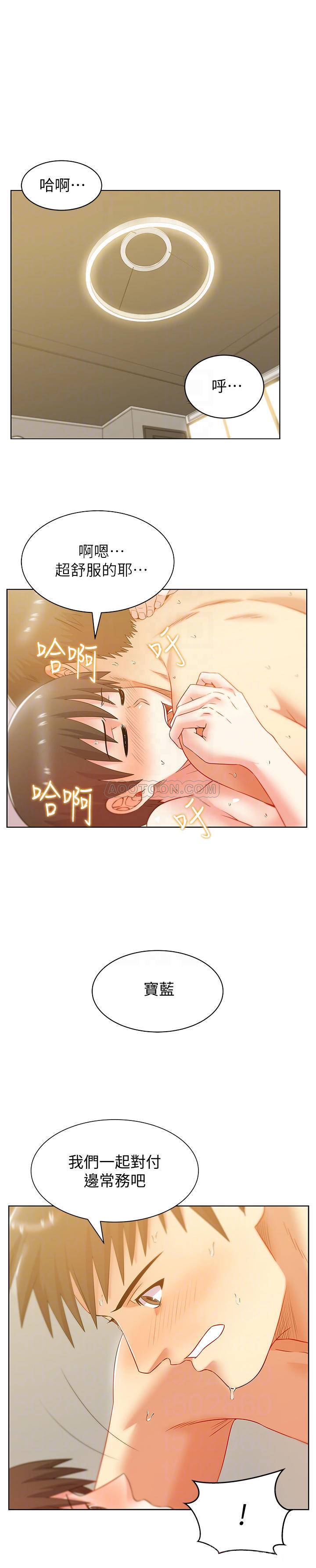 [韩国漫画] 老婆的闺蜜 剧情,熟女人妻#[31P]-4