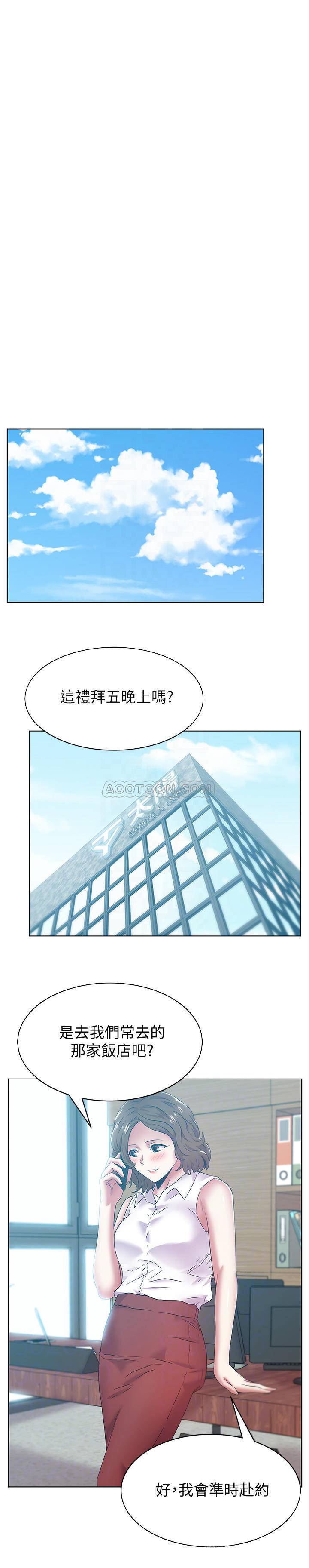 [韩国漫画] 老婆的闺蜜 剧情,熟女人妻#[31P]-6
