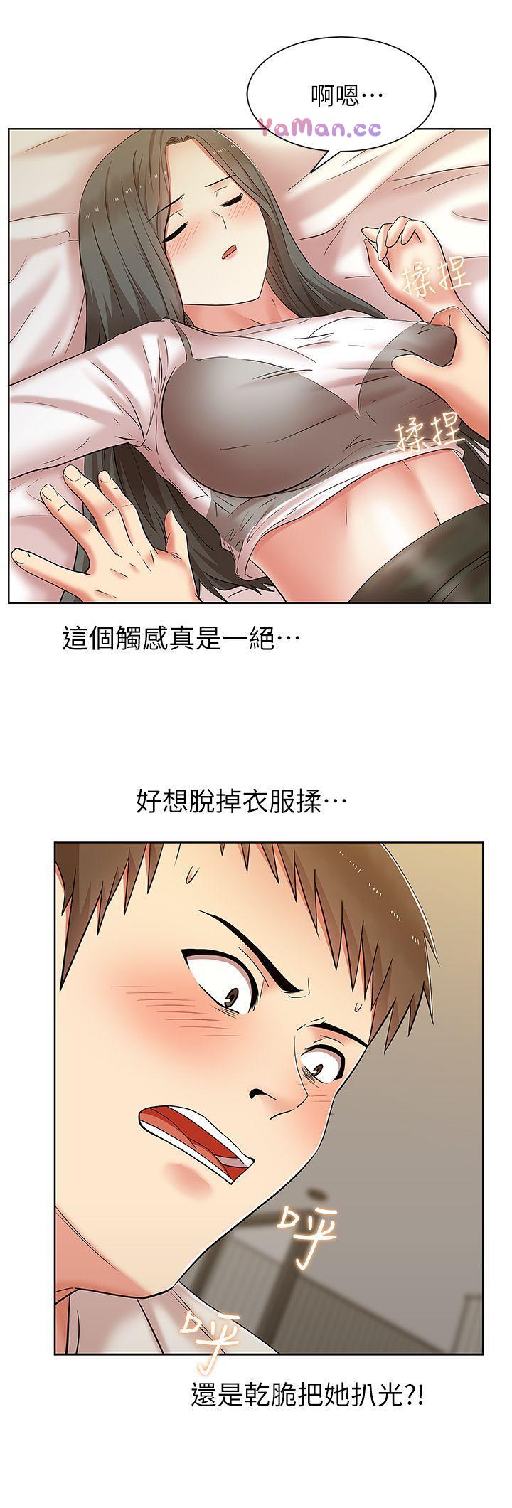 [韩国漫画] 老婆的闺蜜 剧情,熟女人妻#[34P]-14