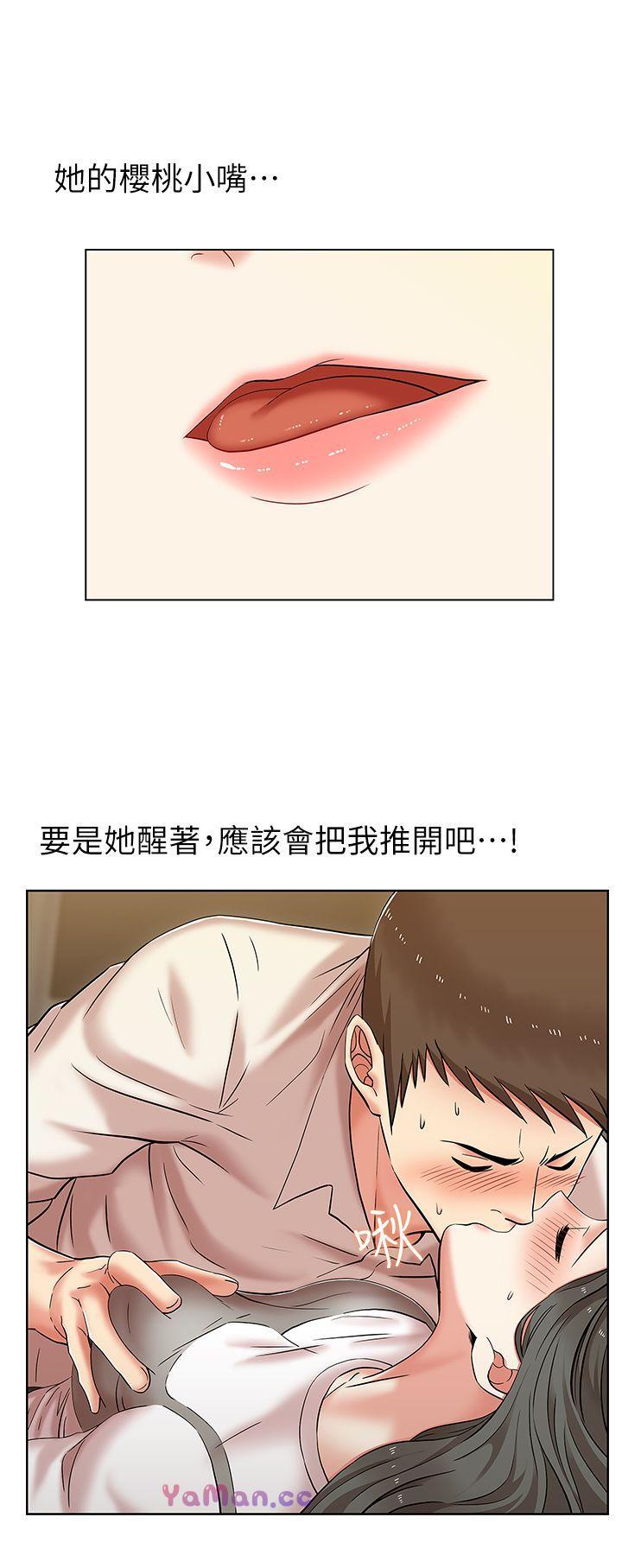 [韩国漫画] 老婆的闺蜜 剧情,熟女人妻#[34P]-15