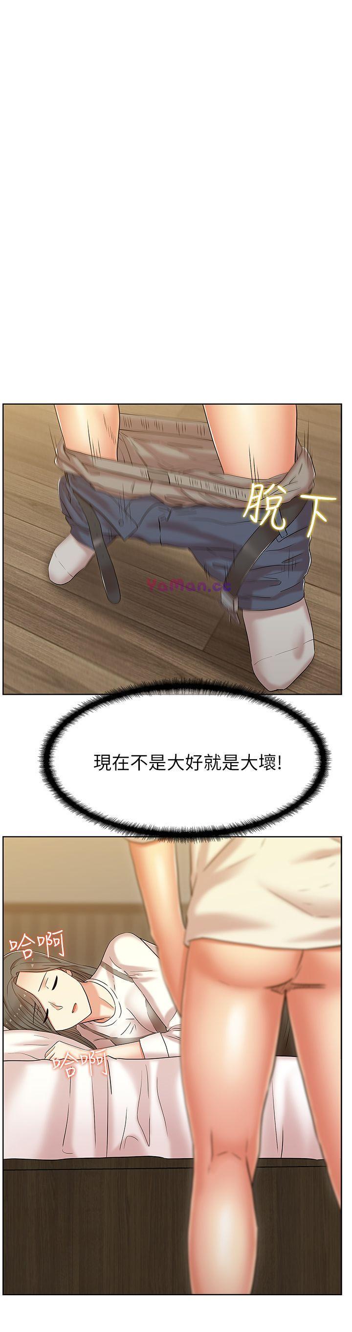 [韩国漫画] 老婆的闺蜜 剧情,熟女人妻#[34P]-21