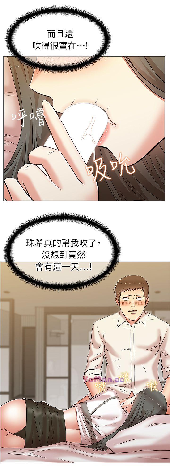 [韩国漫画] 老婆的闺蜜 剧情,熟女人妻#[34P]-26