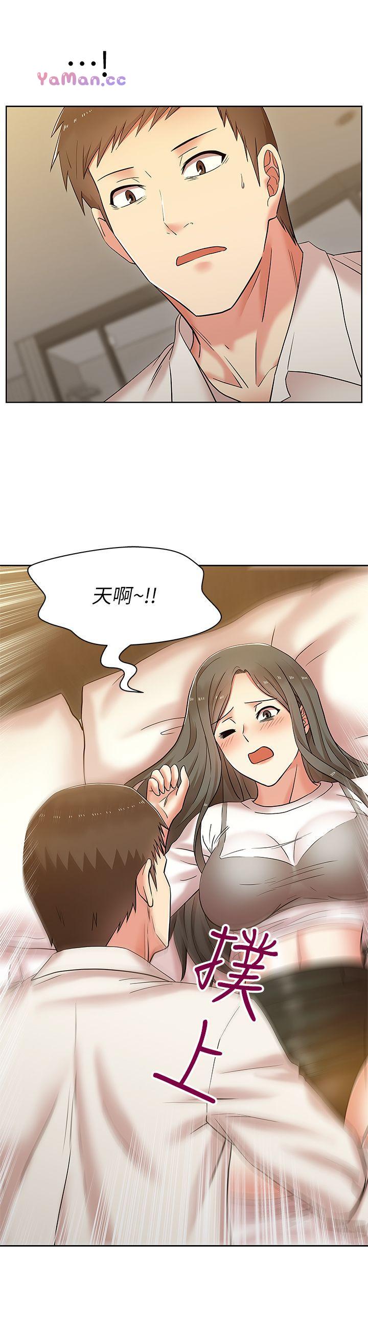[韩国漫画] 老婆的闺蜜 剧情,熟女人妻#[34P]-28
