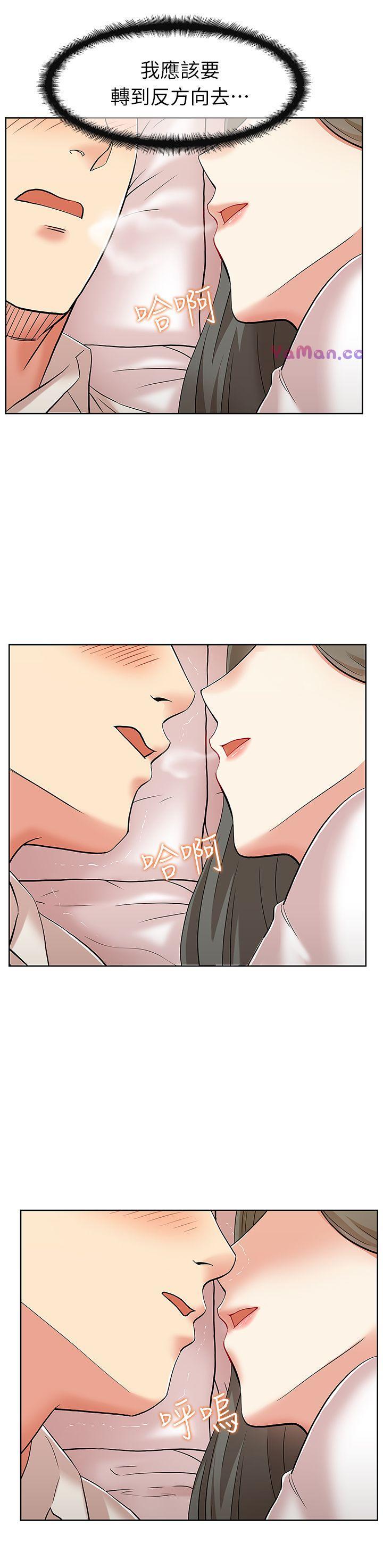 [韩国漫画] 老婆的闺蜜 剧情,熟女人妻#[34P]-3