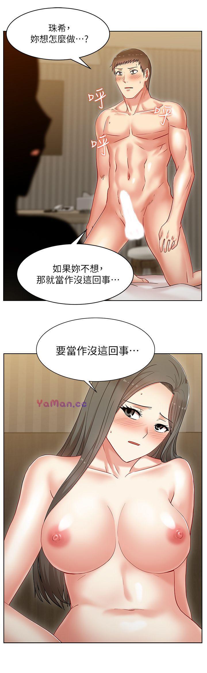 [韩国漫画] 老婆的闺蜜 剧情,熟女人妻#[34P]-31
