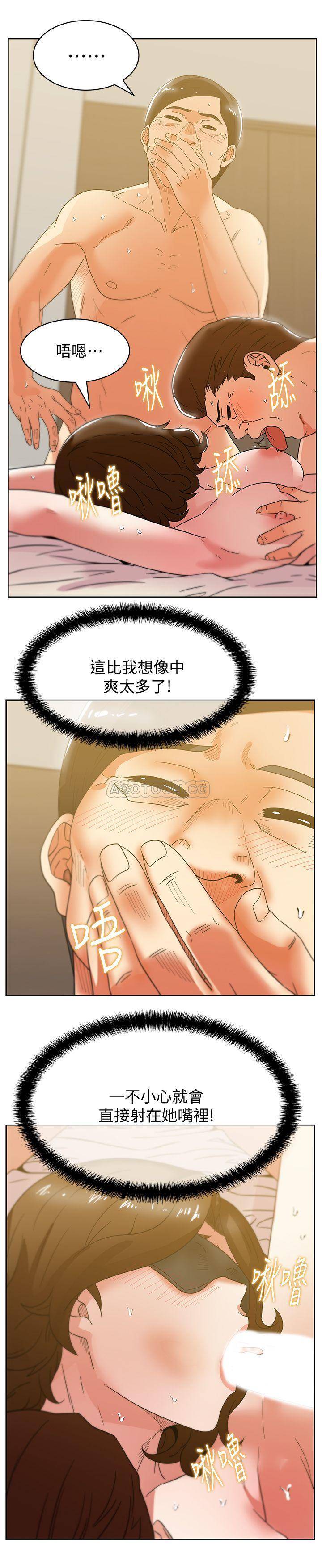 [韩国漫画] 老婆的闺蜜 剧情,熟女人妻#[32P]-23