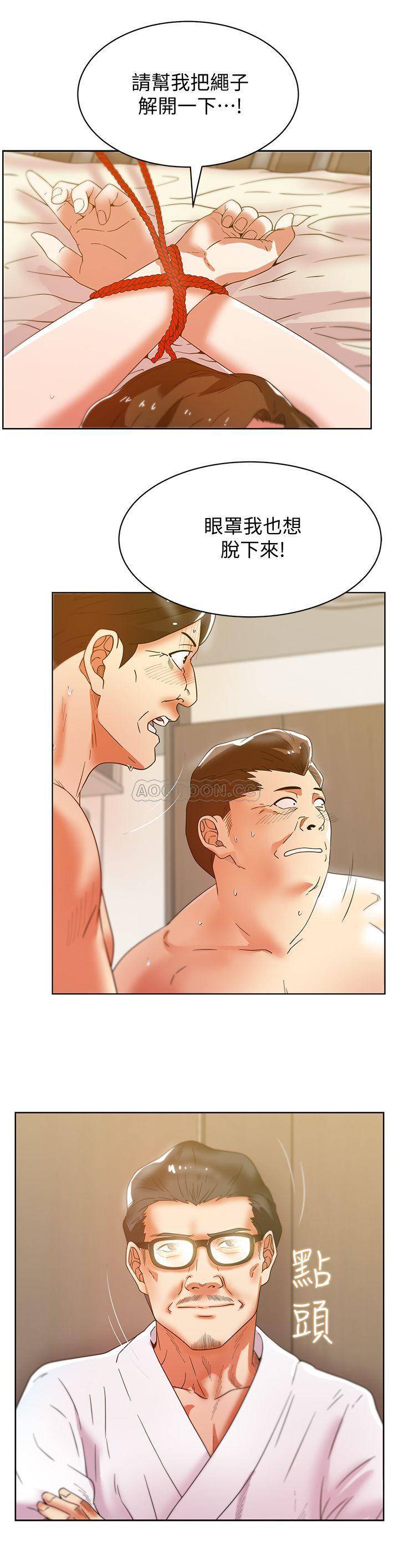 [韩国漫画] 老婆的闺蜜 剧情,熟女人妻#[32P]-27