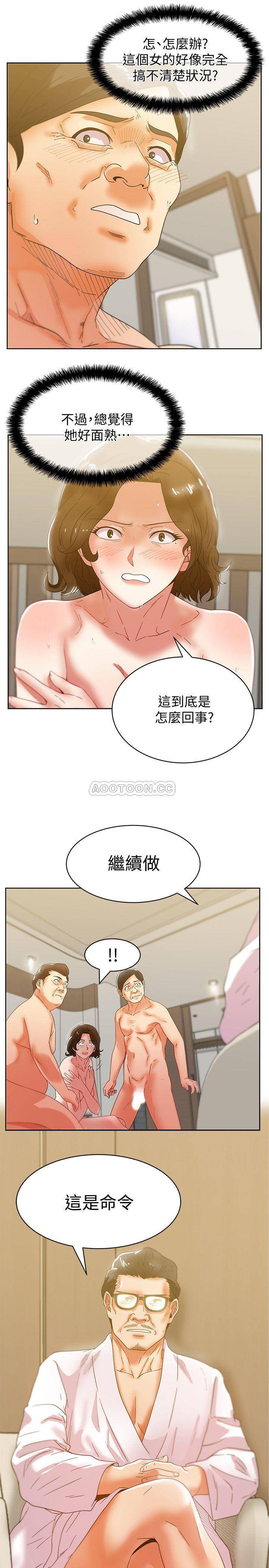 [韩国漫画] 老婆的闺蜜 剧情,熟女人妻#[32P]-30