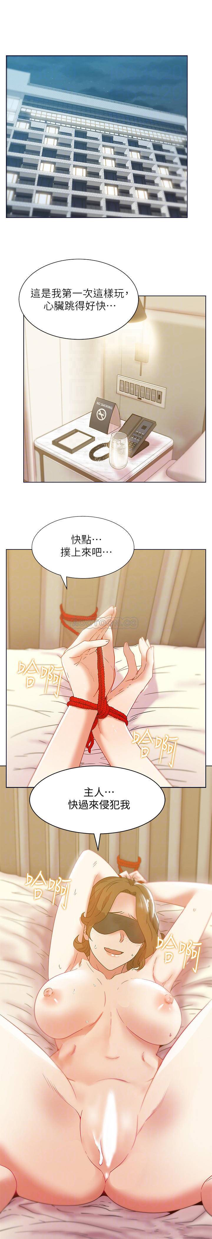 [韩国漫画] 老婆的闺蜜 剧情,熟女人妻#[32P]-4