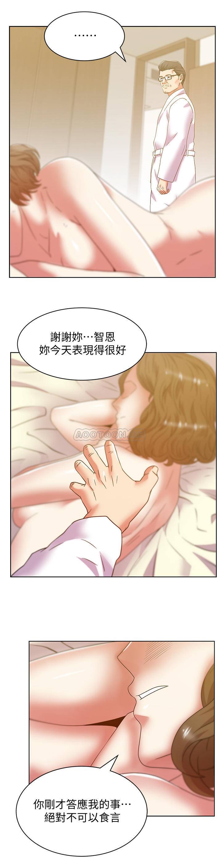 [韩国漫画] 老婆的闺蜜 剧情,熟女人妻#[30P]-13