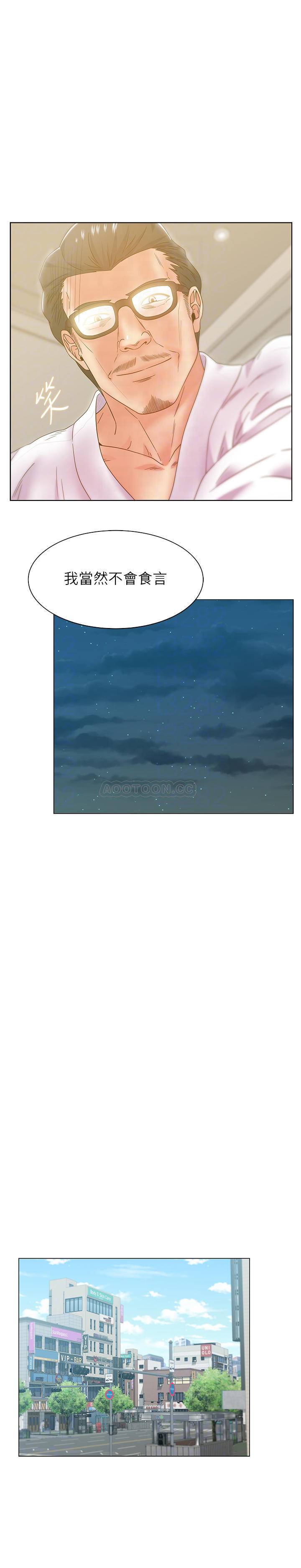 [韩国漫画] 老婆的闺蜜 剧情,熟女人妻#[30P]-14