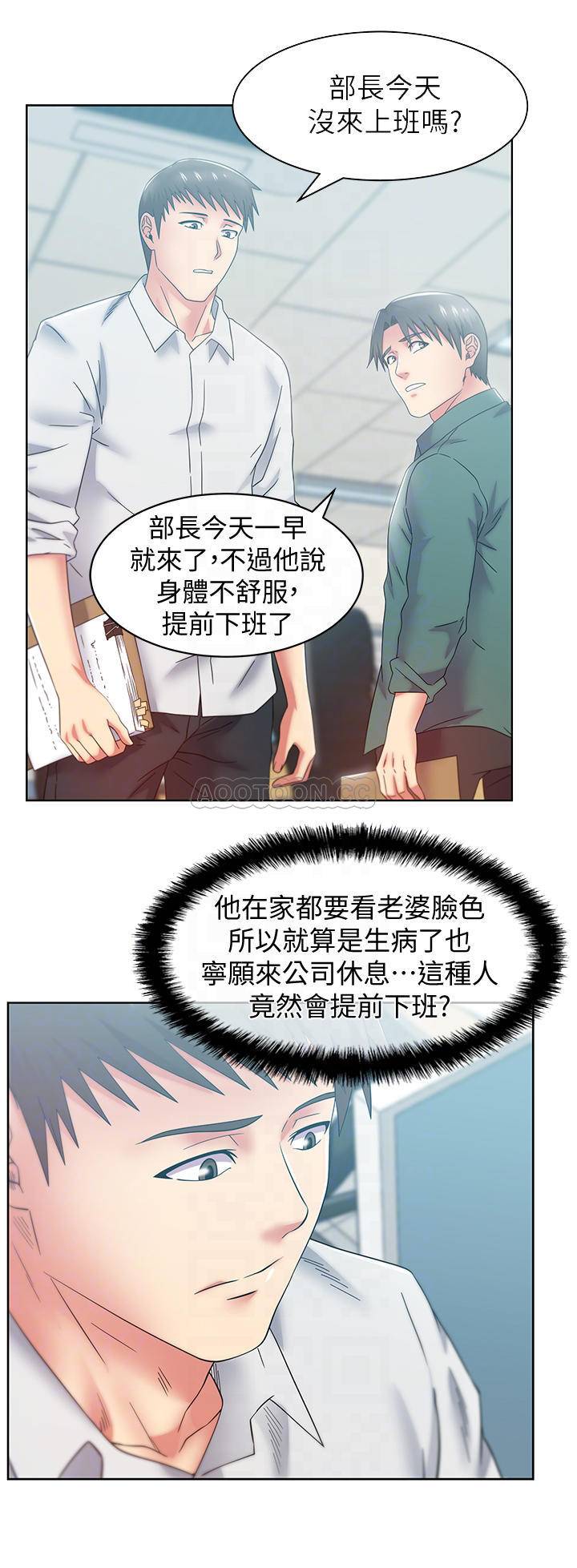 [韩国漫画] 老婆的闺蜜 剧情,熟女人妻#[30P]-16