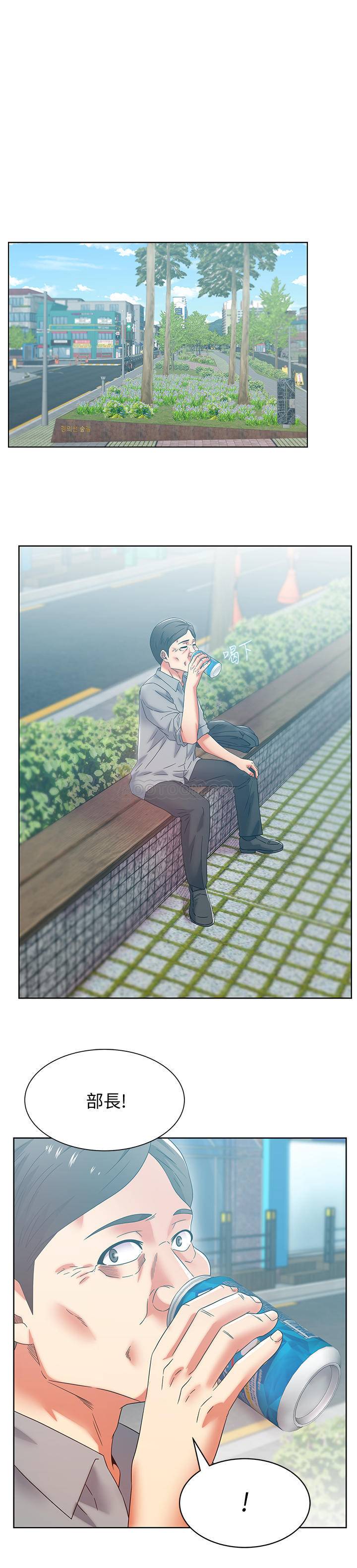 [韩国漫画] 老婆的闺蜜 剧情,熟女人妻#[30P]-17