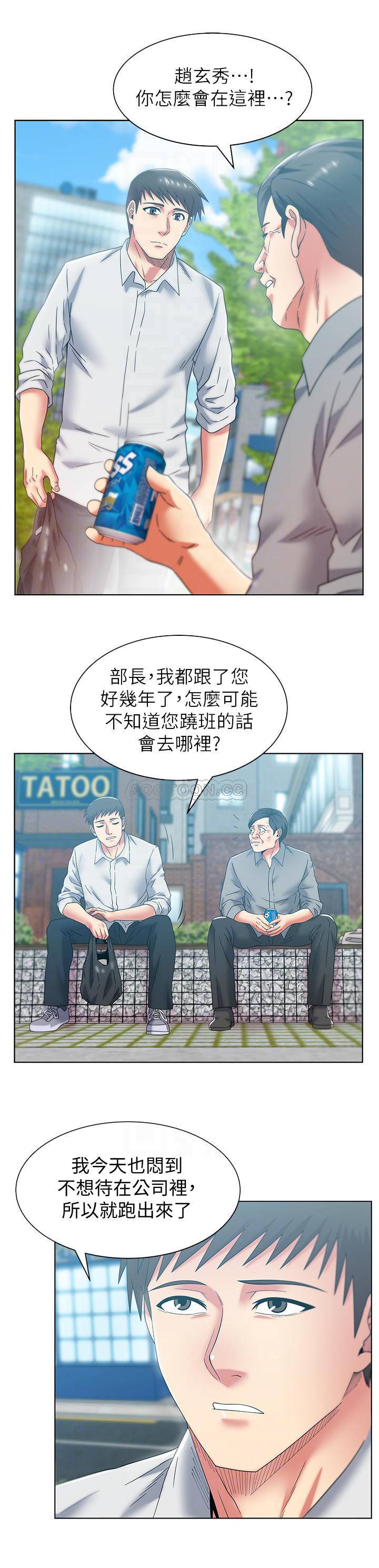 [韩国漫画] 老婆的闺蜜 剧情,熟女人妻#[30P]-18