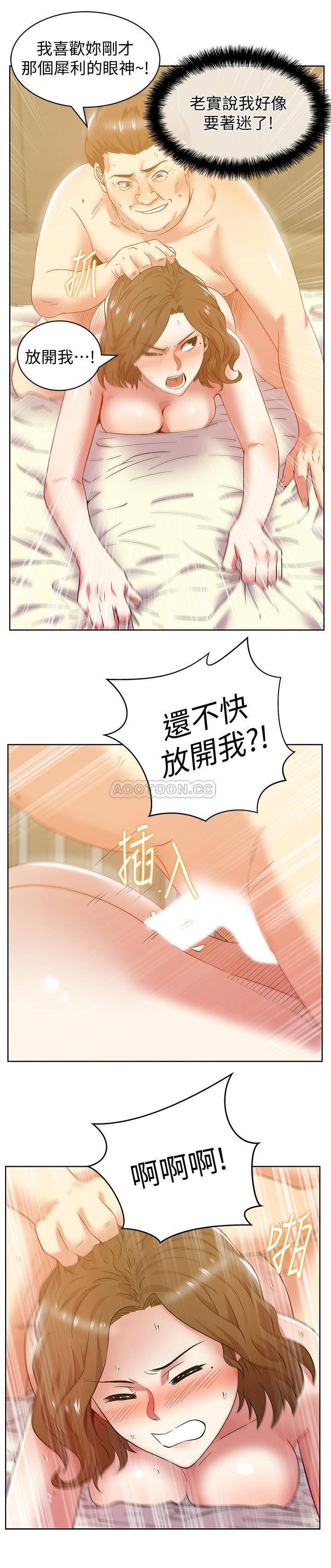 [韩国漫画] 老婆的闺蜜 剧情,熟女人妻#[30P]-2