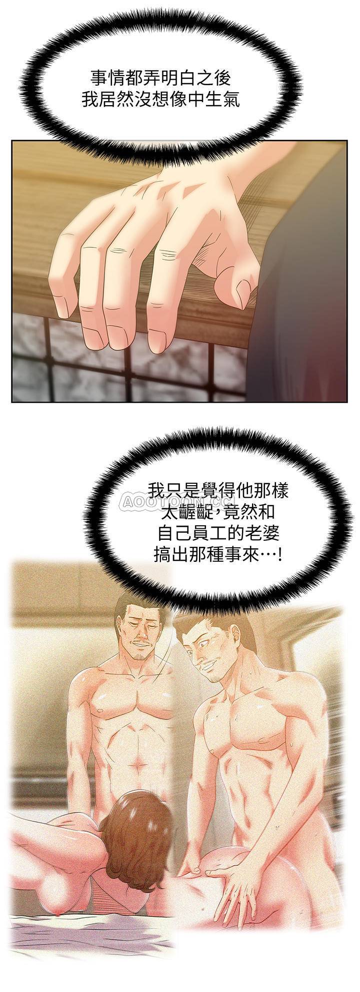 [韩国漫画] 老婆的闺蜜 剧情,熟女人妻#[30P]-23