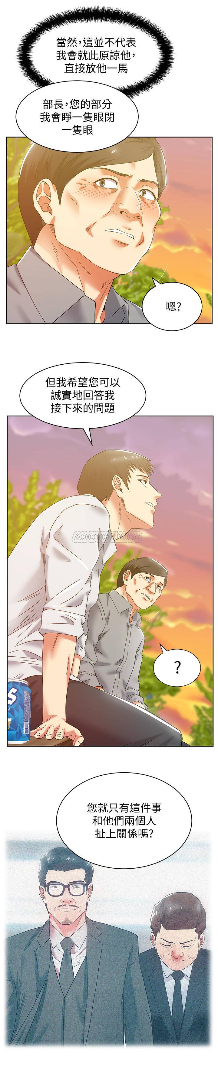 [韩国漫画] 老婆的闺蜜 剧情,熟女人妻#[30P]-24