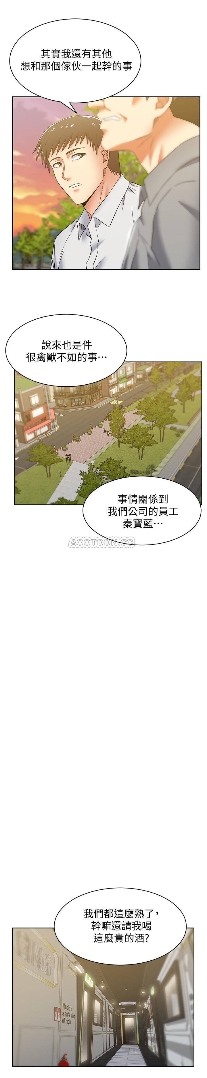 [韩国漫画] 老婆的闺蜜 剧情,熟女人妻#[30P]-26