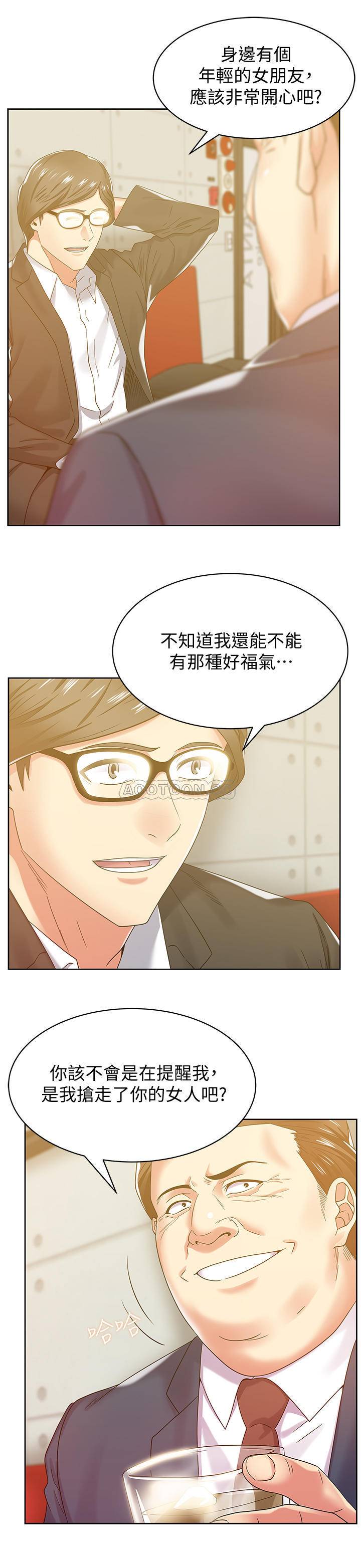 [韩国漫画] 老婆的闺蜜 剧情,熟女人妻#[30P]-28