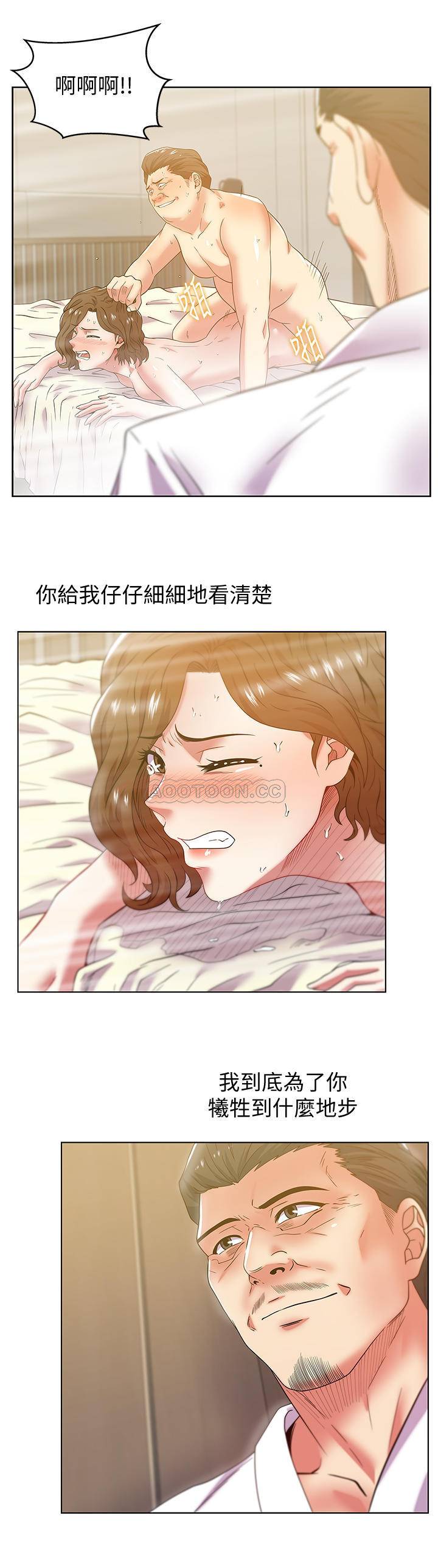 [韩国漫画] 老婆的闺蜜 剧情,熟女人妻#[30P]-3