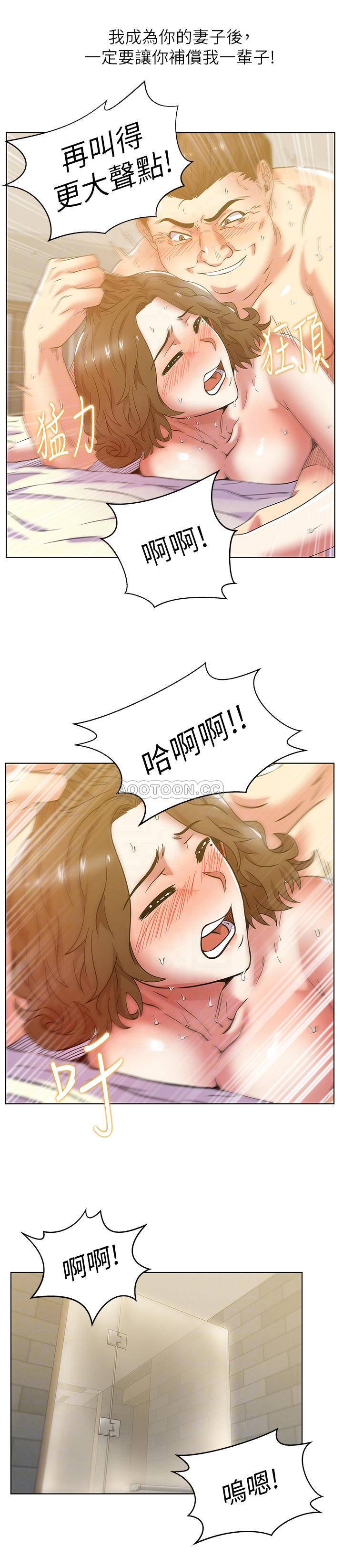 [韩国漫画] 老婆的闺蜜 剧情,熟女人妻#[30P]-4