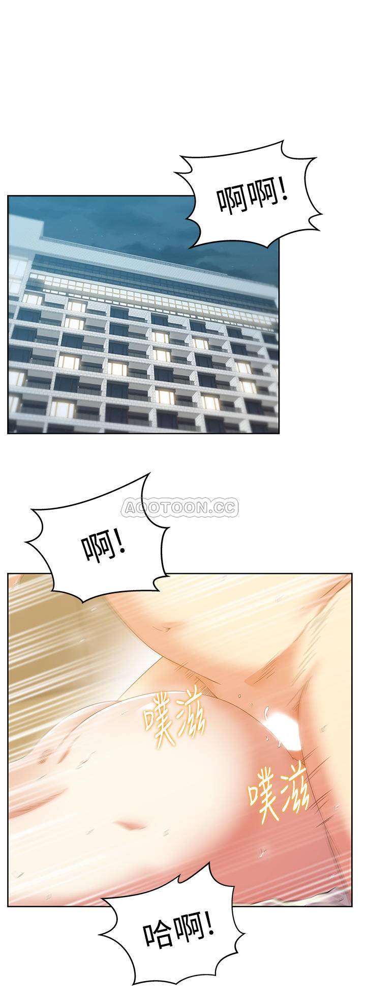 [韩国漫画] 老婆的闺蜜 剧情,熟女人妻#[30P]-7