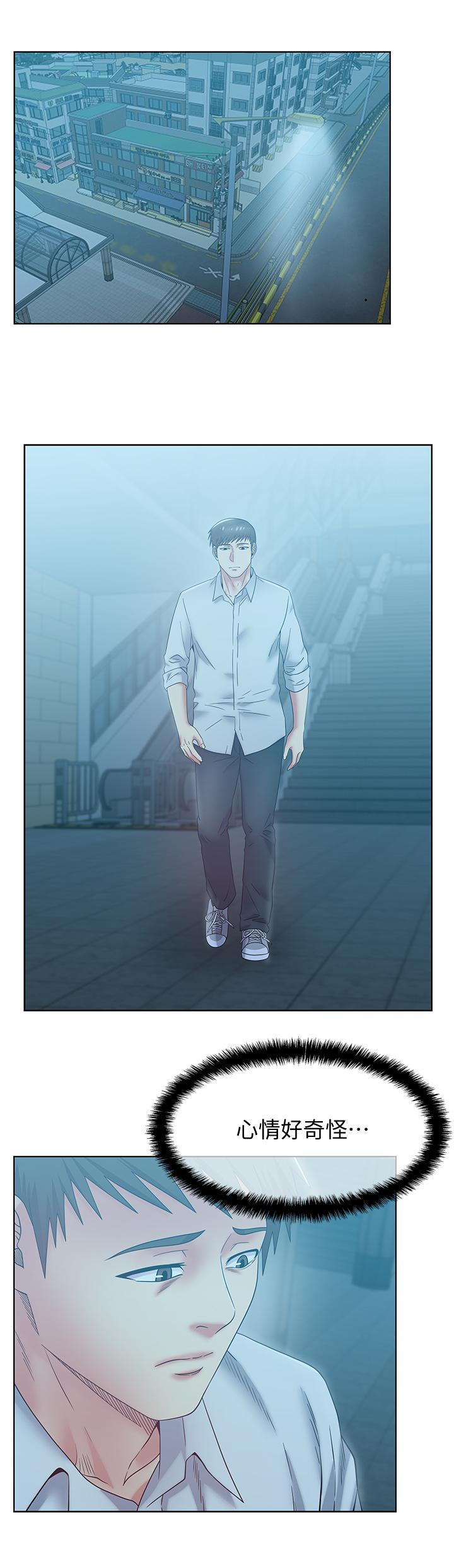 [韩国漫画] 老婆的闺蜜 剧情,熟女人妻#[30P]-12