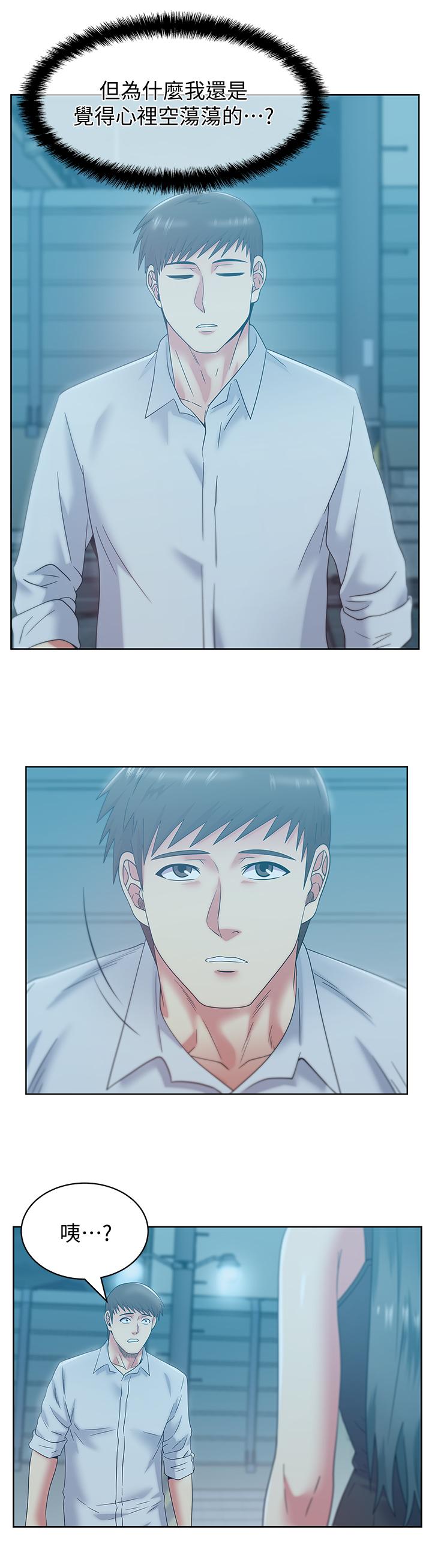 [韩国漫画] 老婆的闺蜜 剧情,熟女人妻#[30P]-14