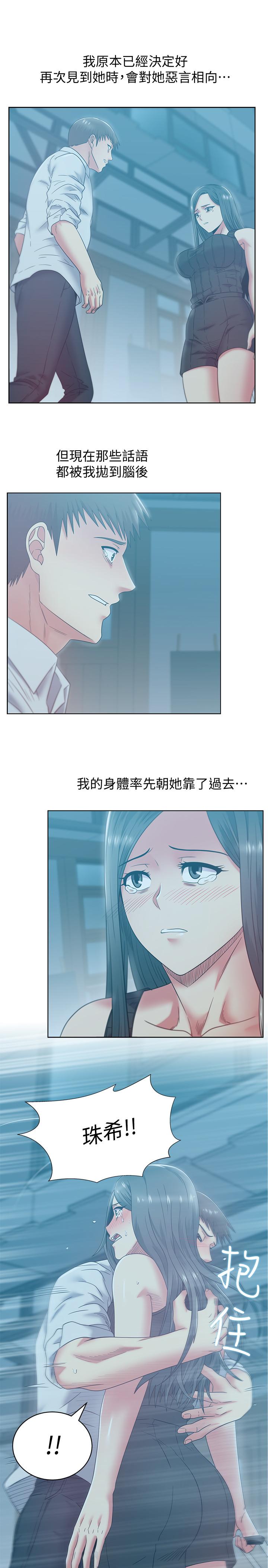 [韩国漫画] 老婆的闺蜜 剧情,熟女人妻#[30P]-18