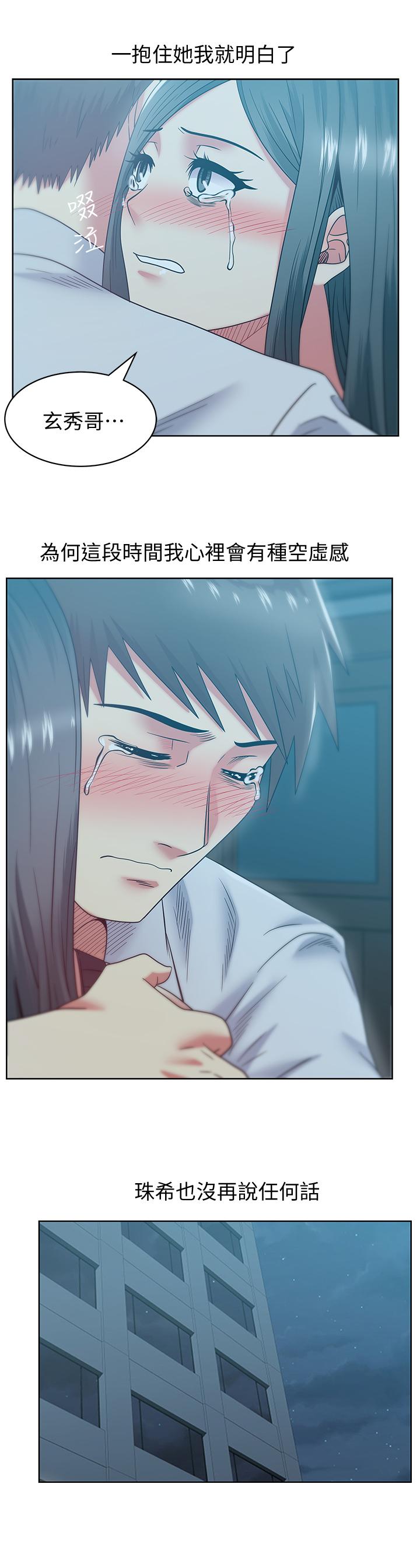 [韩国漫画] 老婆的闺蜜 剧情,熟女人妻#[30P]-20