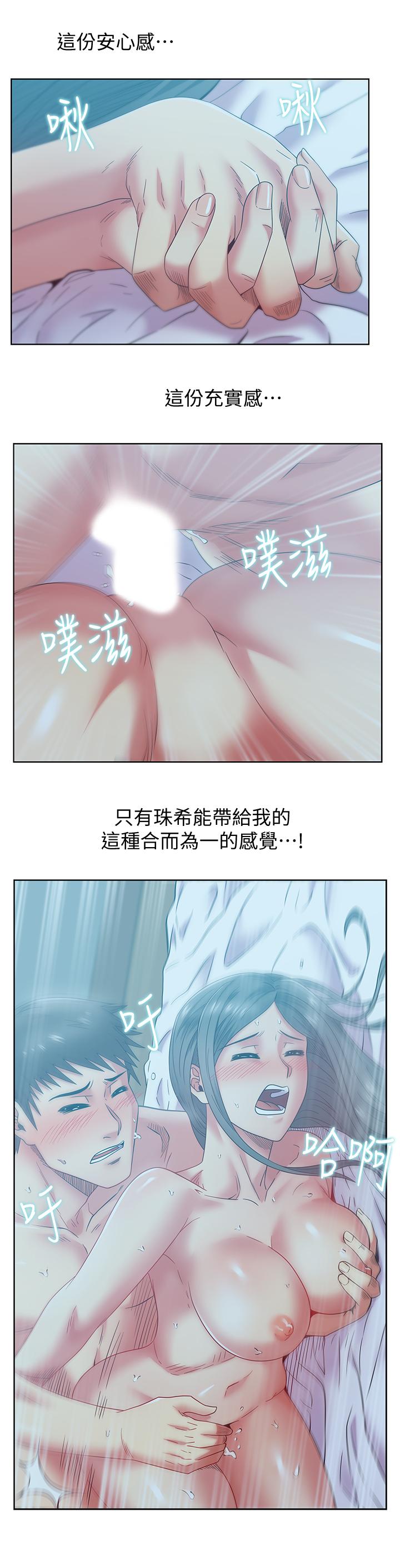 [韩国漫画] 老婆的闺蜜 剧情,熟女人妻#[30P]-22