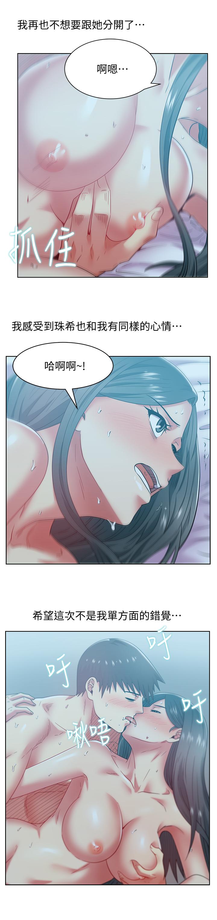 [韩国漫画] 老婆的闺蜜 剧情,熟女人妻#[30P]-23