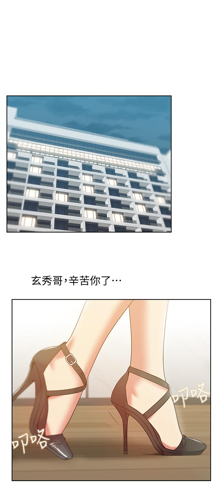 [韩国漫画] 老婆的闺蜜 剧情,熟女人妻#[30P]-1