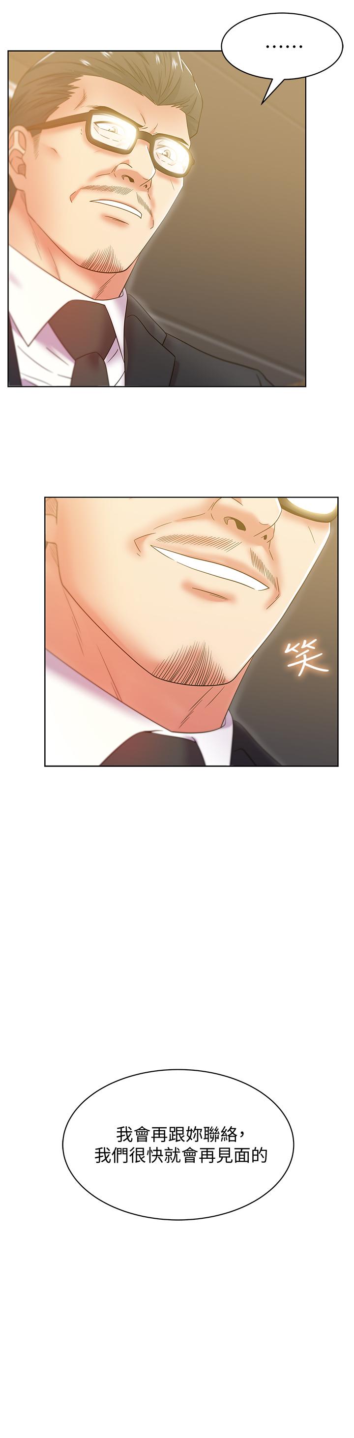 [韩国漫画] 老婆的闺蜜 剧情,熟女人妻#[30P]-11