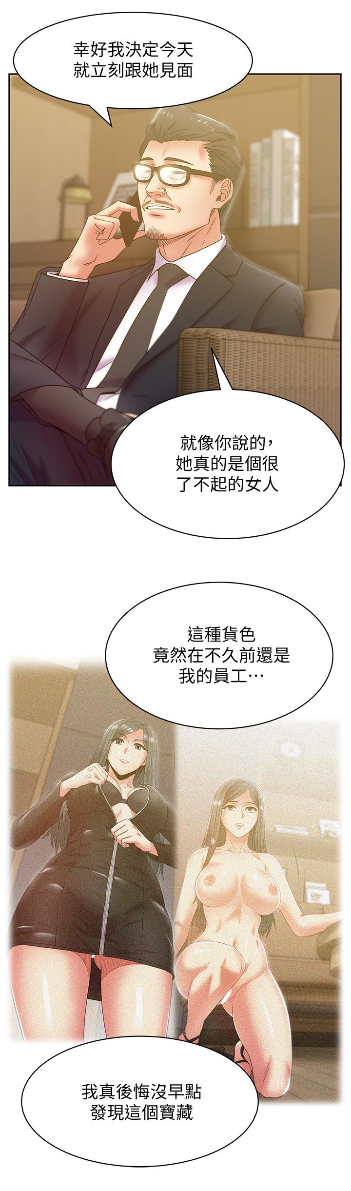 [韩国漫画] 老婆的闺蜜 剧情,熟女人妻#[30P]-13