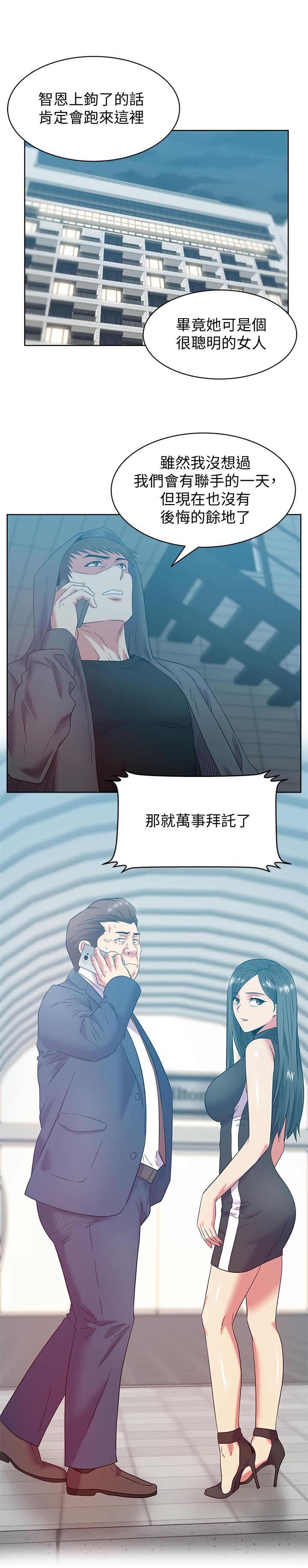 [韩国漫画] 老婆的闺蜜 剧情,熟女人妻#[30P]-29