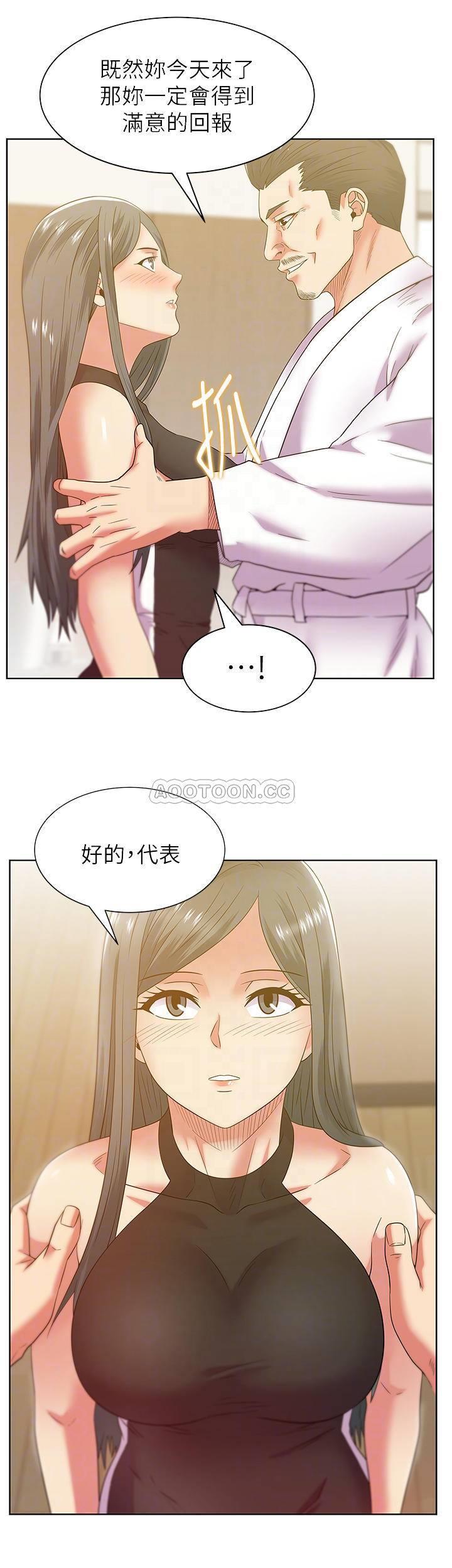 [韩国漫画] 老婆的闺蜜 剧情,熟女人妻#[34P]-10