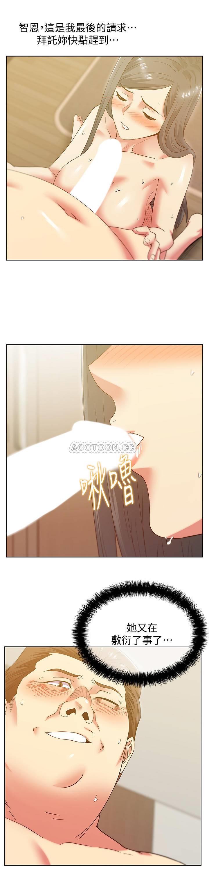 [韩国漫画] 老婆的闺蜜 剧情,熟女人妻#[34P]-22