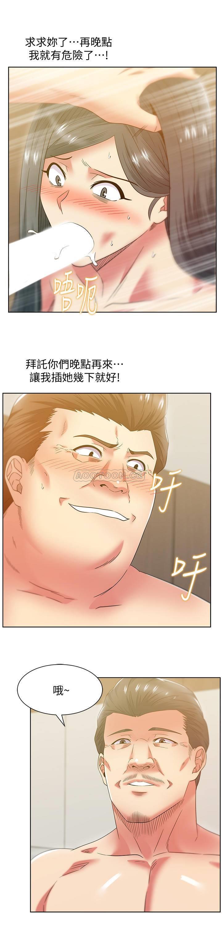 [韩国漫画] 老婆的闺蜜 剧情,熟女人妻#[34P]-24