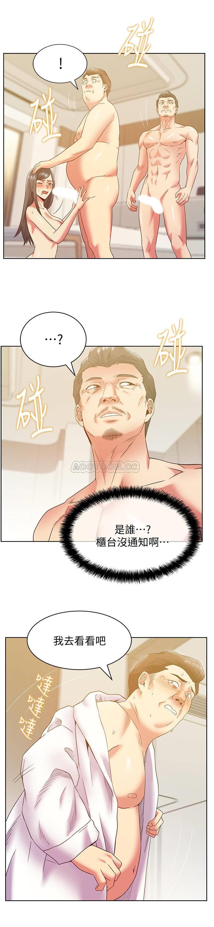 [韩国漫画] 老婆的闺蜜 剧情,熟女人妻#[34P]-25