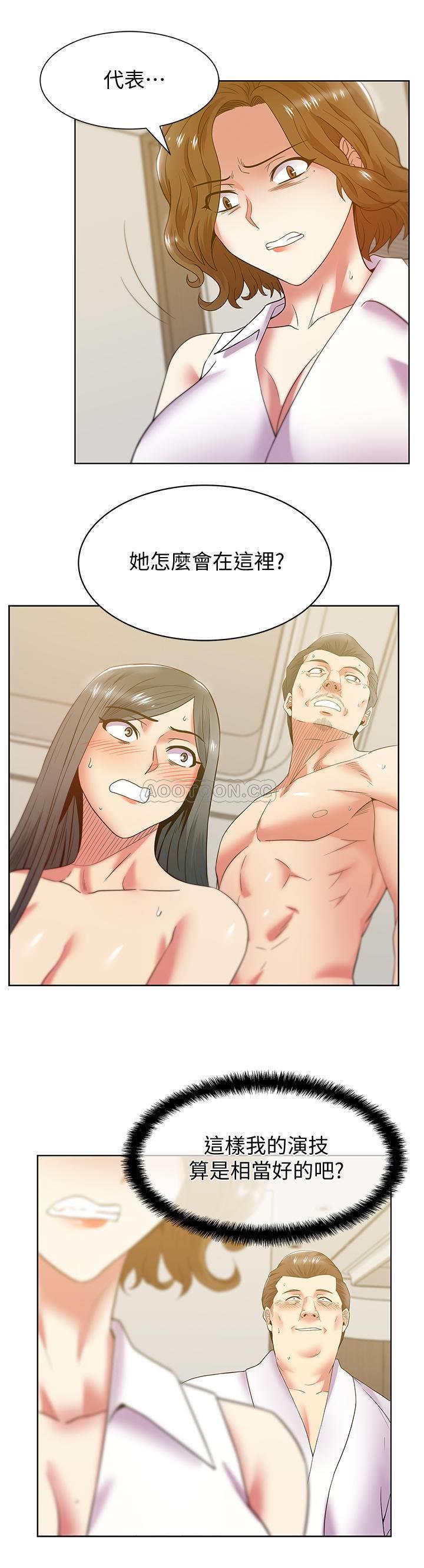 [韩国漫画] 老婆的闺蜜 剧情,熟女人妻#[34P]-28