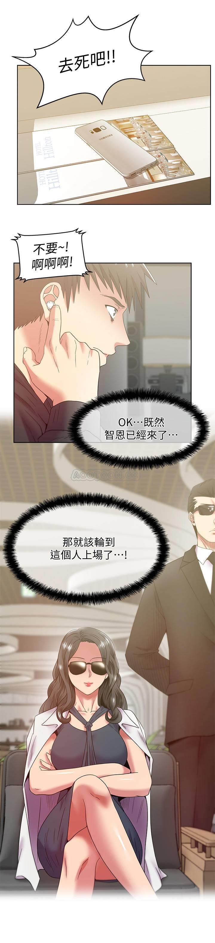 [韩国漫画] 老婆的闺蜜 剧情,熟女人妻#[34P]-30