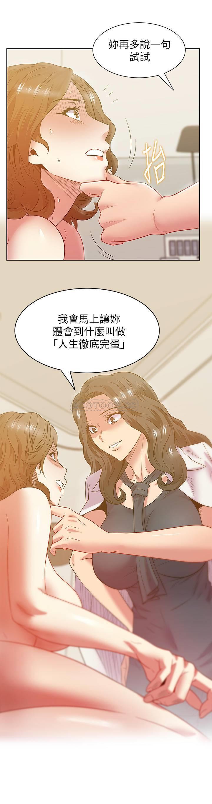 [韩国漫画] 老婆的闺蜜 剧情,熟女人妻#[34P]-33