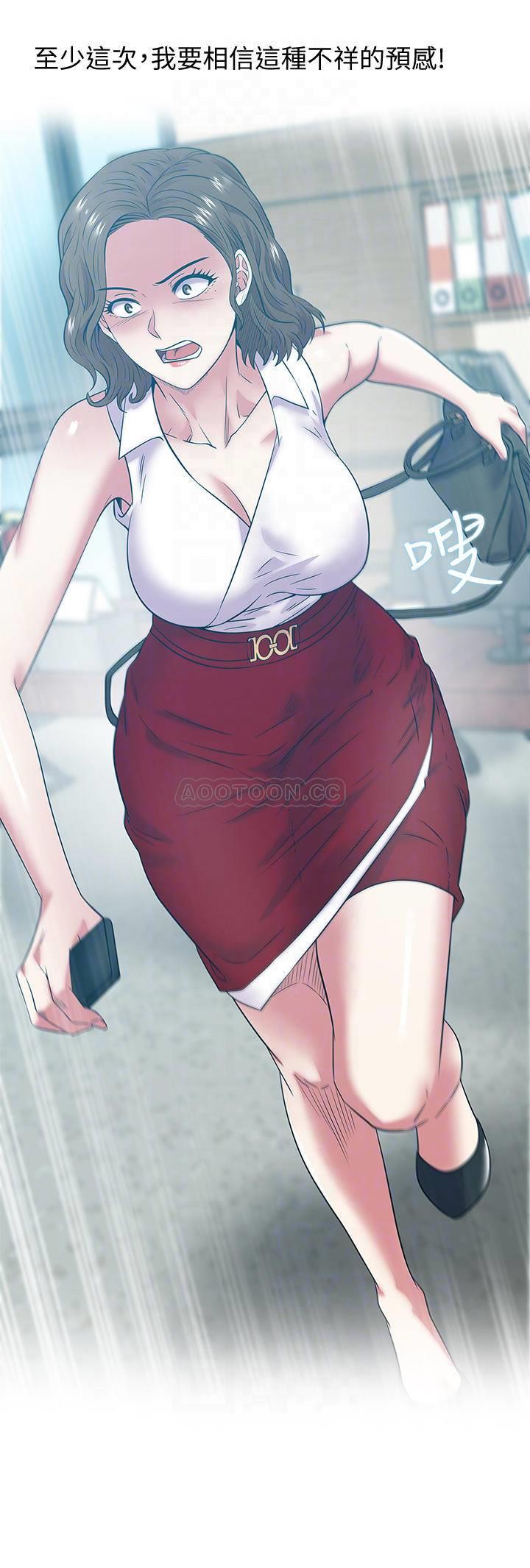 [韩国漫画] 老婆的闺蜜 剧情,熟女人妻#[34P]-4