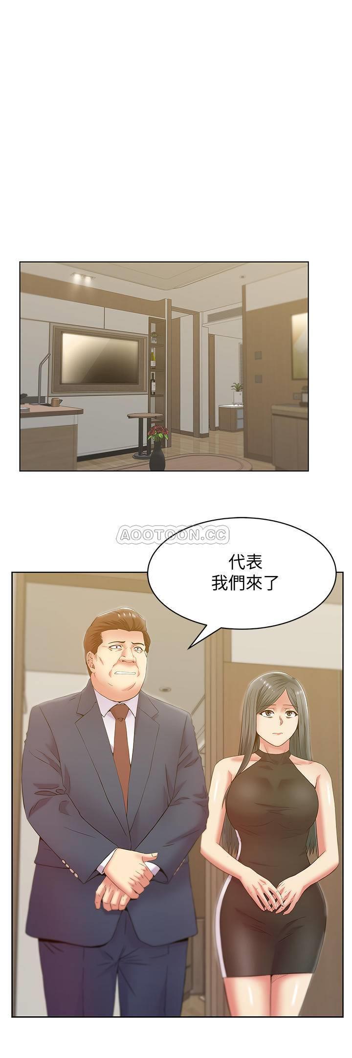 [韩国漫画] 老婆的闺蜜 剧情,熟女人妻#[34P]-7