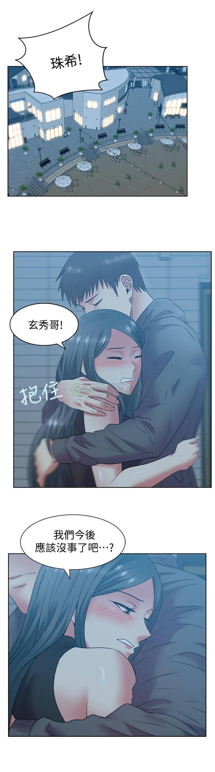 [韩国漫画] 老婆的闺蜜 剧情,熟女人妻#[31P]-1