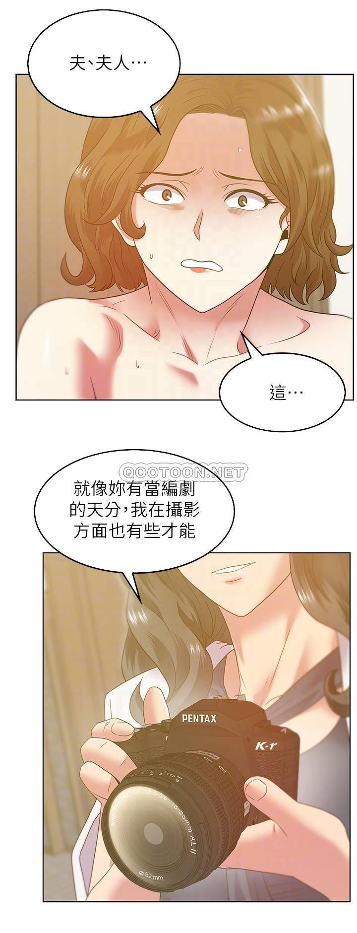[韩国漫画] 老婆的闺蜜 剧情,熟女人妻#[31P]-16